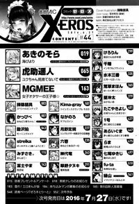 COMIC X-EROS #44