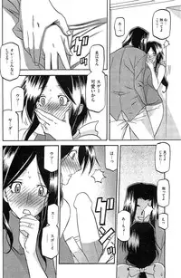 COMIC HOTMiLK 2011-12