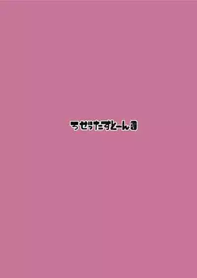 Victoria is a futanari lady at an extraordinary level