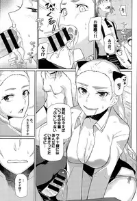 COMIC BAVEL 2015-09