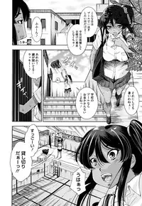 COMIC Megastore H 2009-08