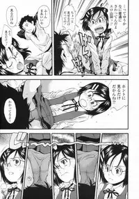 COMIC LO 2009-08 Vol. 65