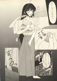 [Black Angel] Sweet Memories (Sentimental Graffitti/Sentimental Journey)