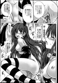 COMIC Megastore Alpha 2014-09