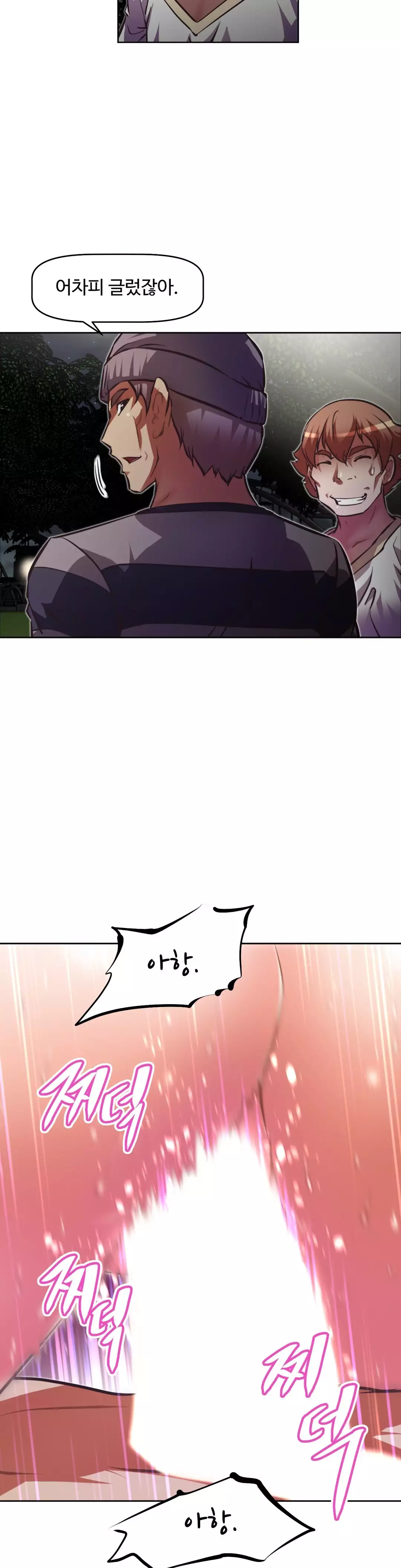 Brawling Go Ch.53-62