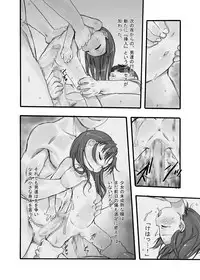 [P.A. Project (Teruki Kuma)] Kensa Nyuuin 1 Kanzenban [Digital]