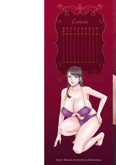 [Hidemaru] Yasashii Oba-san Yarashii Oba-san Ch.1-9 [Chinese] [Banana手工漢化] [Digital]