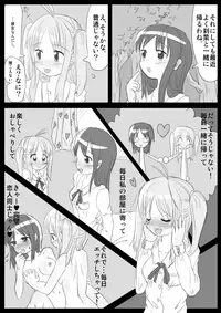 [KICHUREA] Heat Compulsion ~ Watashi no Zenkou Seito Seidoreika Keikaku ~