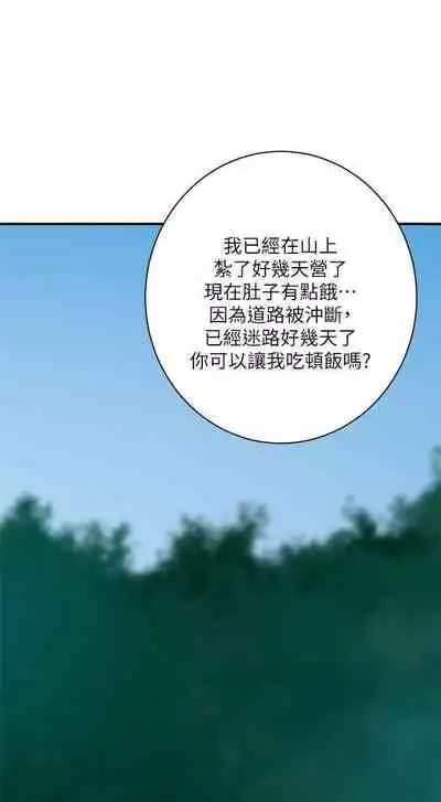 母豬養成計畫 1-30