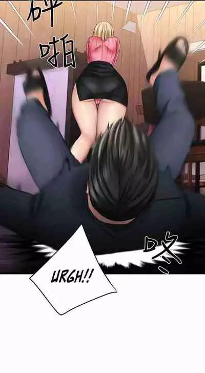 My Female Friend Who Crossed The Line [Rimpala, Gimdanchu] Ch.32? [English] [Manhwa PDF]