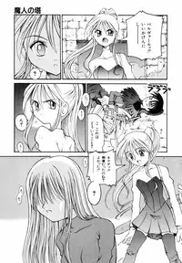 [Kusano Kouichi] BLOW