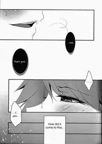 (SUPER23) [Niboshiya (Mayokiti)] Honnou no Biorhythm | Biorhythm of Instinct (Persona 4) [English] [picopicoyama]