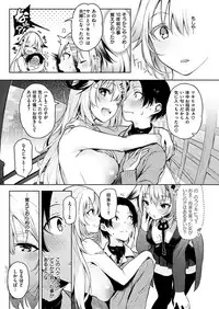 COMIC HANA-MAN 2019-02 [Digital]