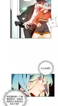 [Juder] 莉莉丝的脐带(Lilith`s Cord) Ch.1-20 [Chinese]