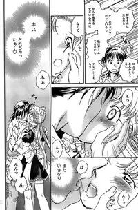 COMIC CanDoll 2009-01 Vol. 60