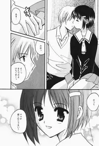 [H-Magazine] Comic MoeMax - Vol.007 [2007-12]