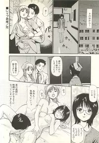 [Anzaki Moral] Higyaku no Heroine - ill-treated Hiroine