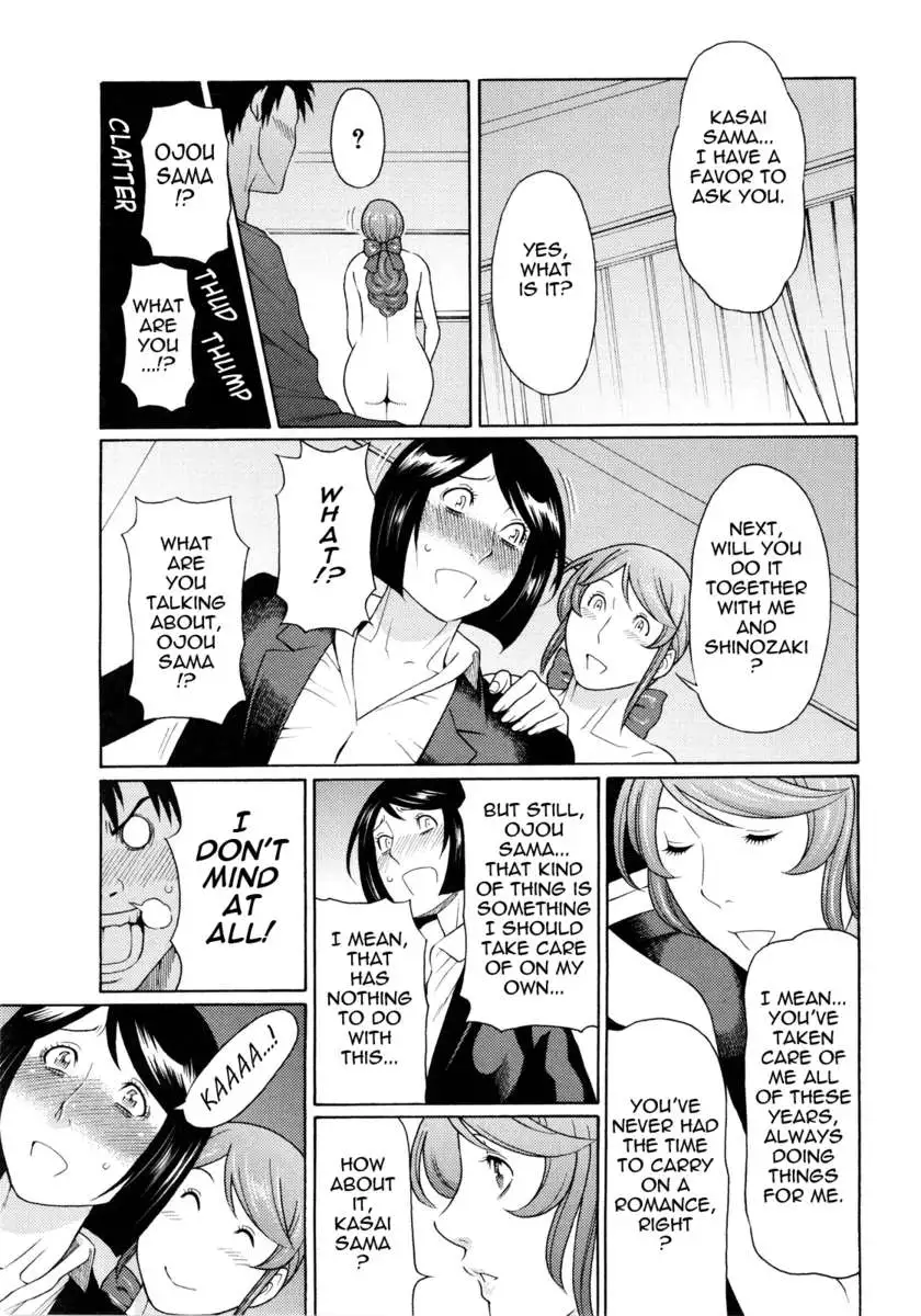 Ketsuen Jyukujo