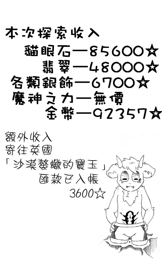 جمهورية مصر العربية