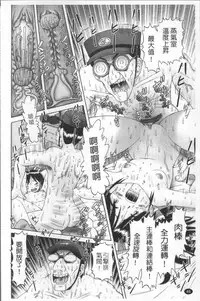 [Bow Rei] Shou Koujo Miyuki ~Hakkou Shoujo Ryoujoku Monogatari~ 2 | 娼公女美幸 ～薄幸少女凌辱物語～ 2 [Chinese]