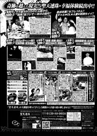 COMIC Potpourri Club 2014-09