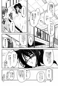 COMIC Papipo 2005-08