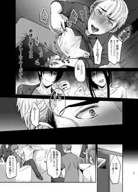 [Milk Server (Kurikama)] Shijou saikou! Nonke no doesu aidoru no oresama ga zako menba ni ippuku morarete toroman maiku ressun de nikuhoruka kayo!