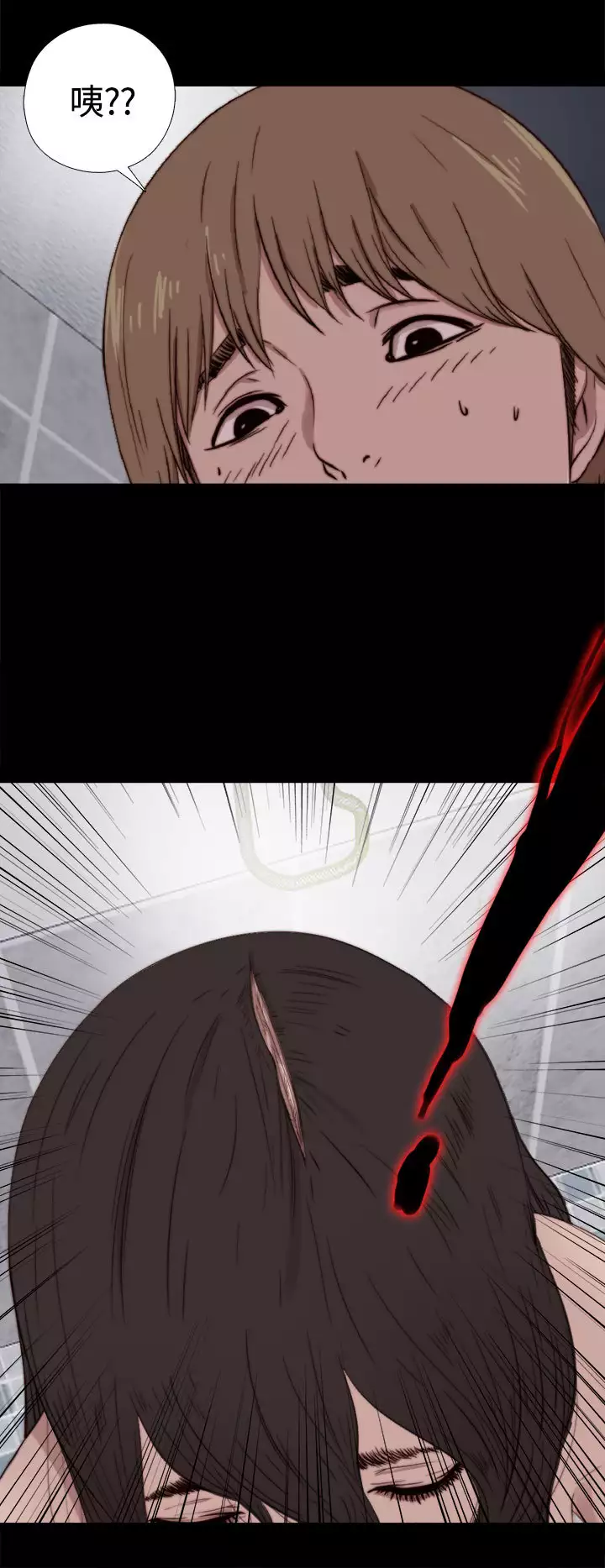 Marionette 傀儡玛莉 ch.1-7