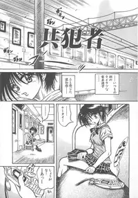 [Fuku-Ryu] Fuck Mania