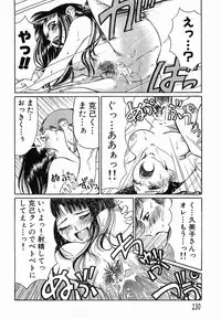 [Haneda Toshinori] PET-13