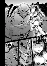 [Hibon (Itami)] Kishi Jyoku [Digital]