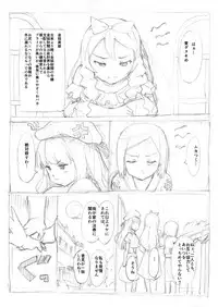 Futanari 怪盗青ダヌキ