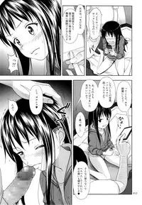 (COMITIA114) [Antyuumosaku (Malcorond)] JC na Shoujo no Ehon (Emi-chan)