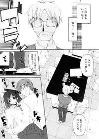 [Mizushima Sorahiko] Shoujo Hakkei