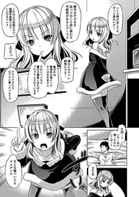 COMIC Penguin Club 2019-02 [Digital]