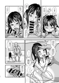 Jouhou Kaihen Lolicon Oji-san