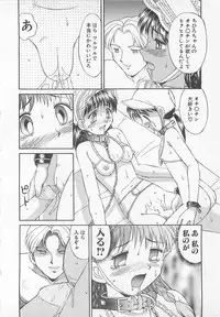 [Anthology] Comic B-Tarou Vol. 5