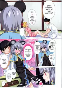 (Reitaisai 11) [Kamikadou (Ginyou Haru)] Gensoukyou Rakuenka Keikaku 13 | Gensoukyou Paradise Plan 13 (Touhou Project) [English] {doujin-moe.us}