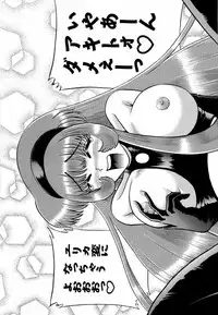 [Anthology] ruriiro senkan yurigunger (nadesico)