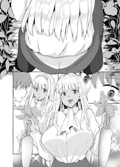 [Sweet Avenue (Kaduchi)] Zoku Inaka no Kuro Gal JK to Kekkon shimashita [Chinese] [oo君個人漢化] [Digital]