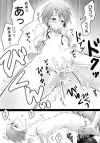 (COMIC1☆4) [Nilitsu Haihan (Nilitsu)] Kotori-Chan no Dakara Daijoubu Damon! (WORKING!)