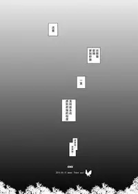 [Inkstone (Amami Ryouko)] HOPE-ACT. 03 [Chinese] [旷工汉化组] [Digital]