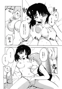 [Tom Tamio] Tonari no Angel