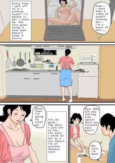 Natsume Benkei Soushuuhen Okaa-san ga Issho! 2 | Natsume Benkei Collection So Many Moms! 2