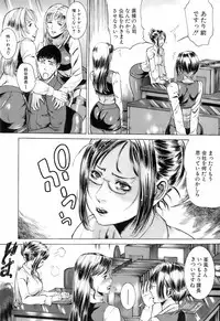 Buster Comic Vol. 4 [2008-03]