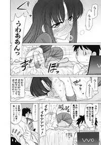 [Charlie Nishinaka] Cheers! 10