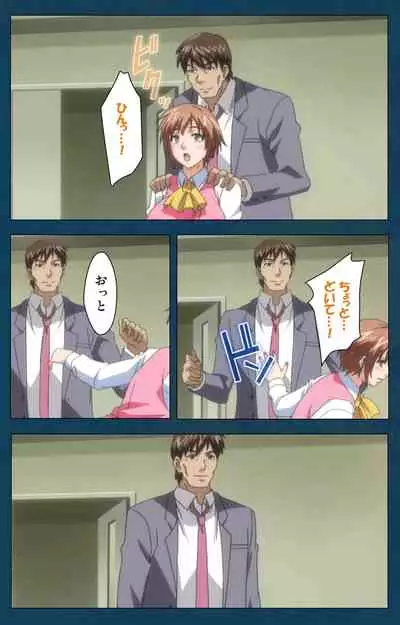 D-spray Special complete ban