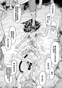 [Take] Kisei-jyu [Chinese] [好野尻漢化] [Digital]