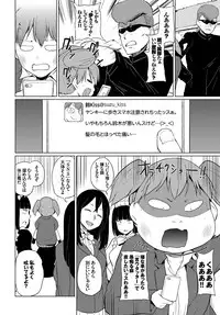 COMIC BAVEL 2017-04 [Digital]