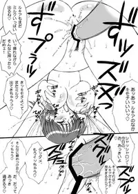 [LUCK&PLUCK!Co. (Amanomiya Haruka)] Monkey Magic Academy (Quiz Magic Academy) [Digital]